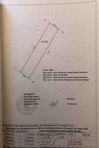 Земельный участок под жилую застройку в Русском, площадь 22 сотки фото 2