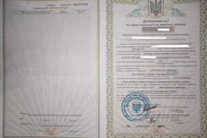 Земельный участок под жилую застройку в Рыбаковке, площадь 22 сотки фото 1 Земельный участок под жилую застройку в Рыбаковке, площадь 22 сотки фото 1