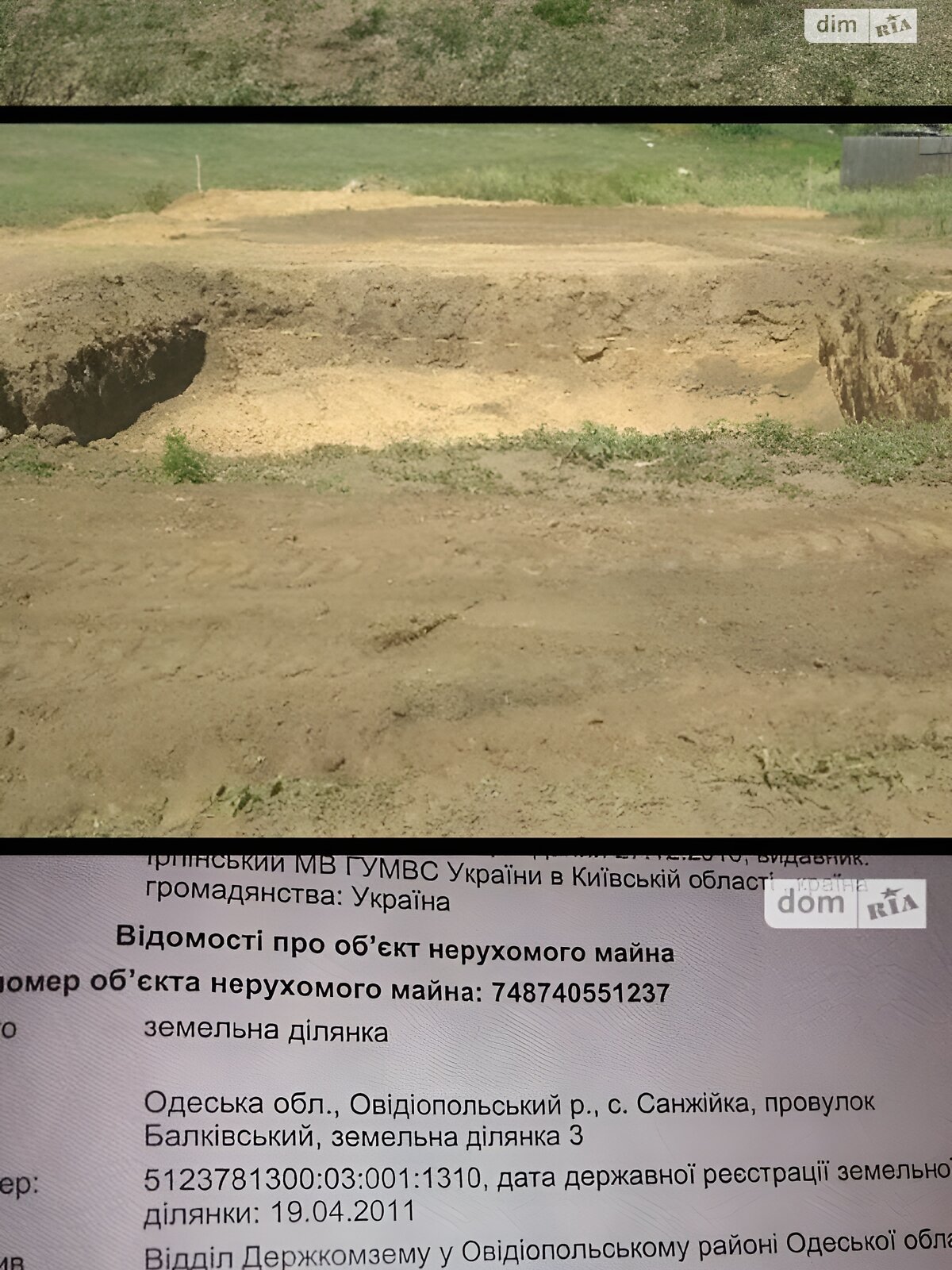 Земельна ділянка під житлову забудову в Санжійці, площа 8 соток фото 1 Земельна ділянка під житлову забудову в Санжійці, площа 8 соток фото 1