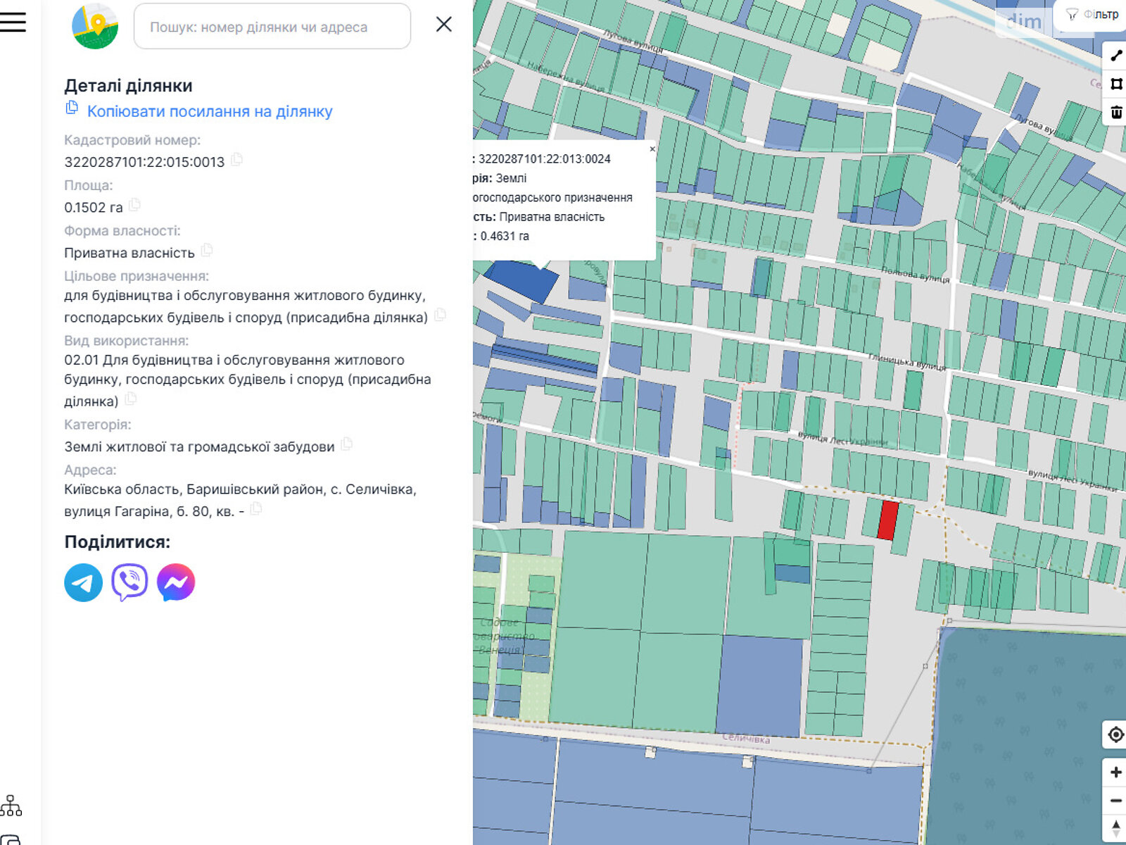 Земельный участок под жилую застройку в Селичовке, площадь 15 соток фото 1 Земельный участок под жилую застройку в Селичовке, площадь 15 соток фото 1