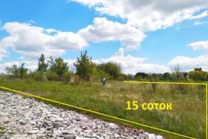 Земельный участок под жилую застройку в Шаровечке, площадь 15 соток фото 2