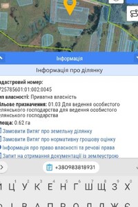 Земельна ділянка під житлову забудову в Турбазі Витязі, площа 19.7 сотки фото 2