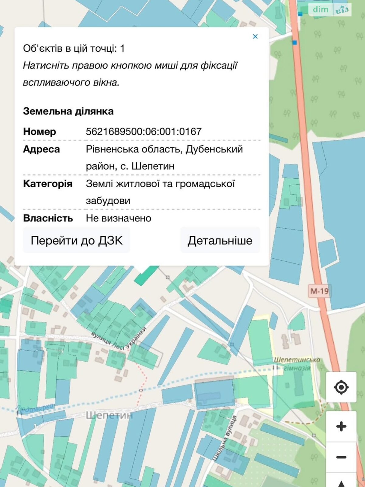 Земельный участок под жилую застройку в Шепетине, площадь 25 соток фото 1 Земельный участок под жилую застройку в Шепетине, площадь 25 соток фото 1
