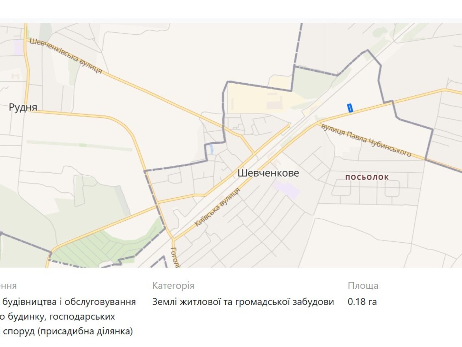 Земельный участок под жилую застройку в Великой Димерке, площадь 17.63 сотки фото 1 Земельный участок под жилую застройку в Великой Димерке, площадь 17.63 сотки фото 1