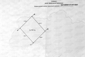 Земельный участок под жилую застройку в Великой Димерке, площадь 17.63 сотки фото 2