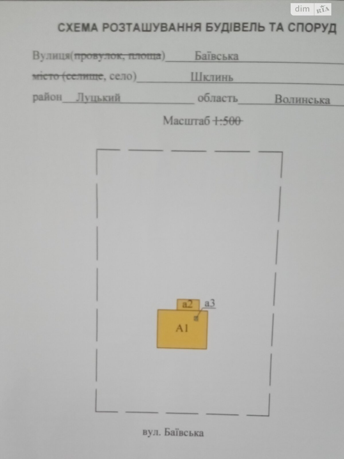 Земельна ділянка під житлову забудову в Шклині, площа 0.25 Га фото 1