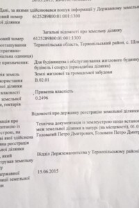 Земельна ділянка під житлову забудову в Шляхтинцях, площа 25 соток фото 2