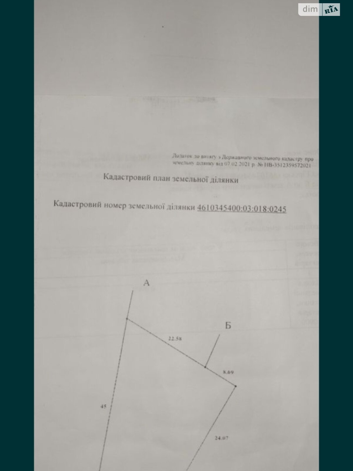 Земельна ділянка під житлову забудову в Східниці, площа 9 соток фото 1 Земельна ділянка під житлову забудову в Східниці, площа 9 соток фото 1