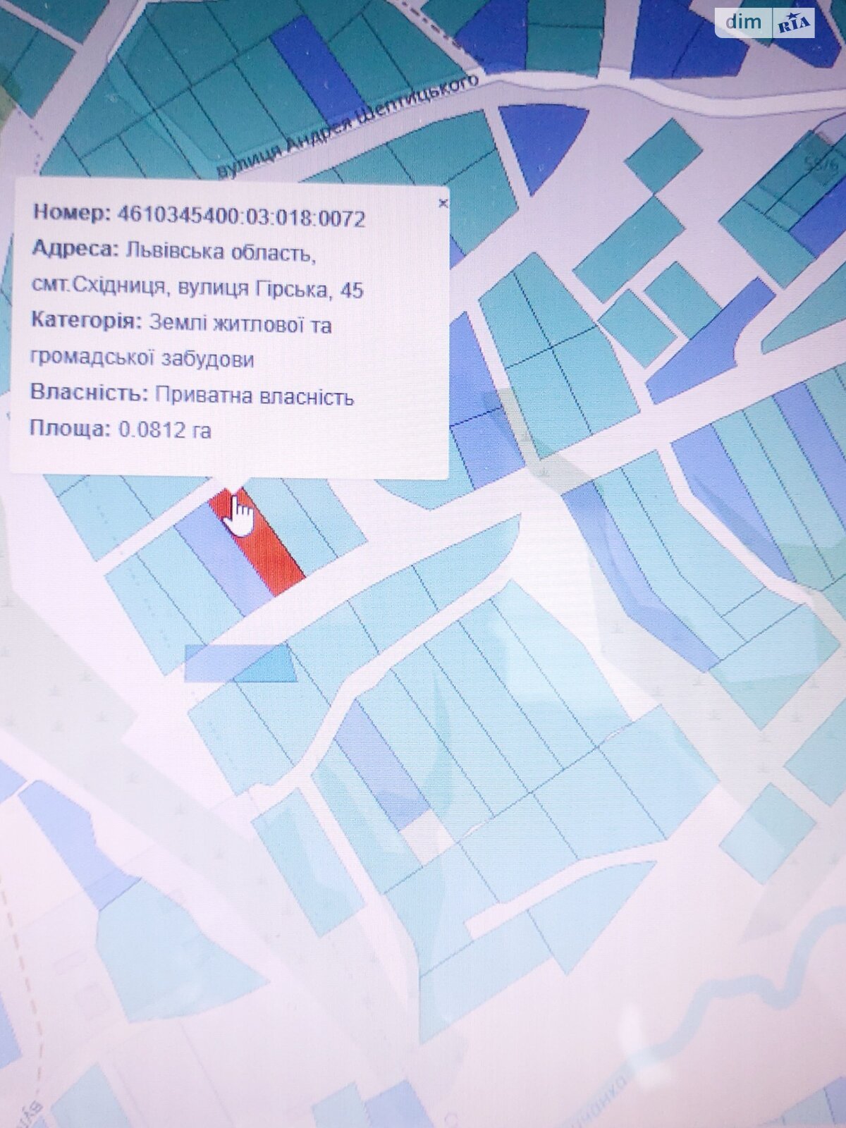 Земельный участок под жилую застройку в Сходнице, площадь 8.18 сотки фото 1