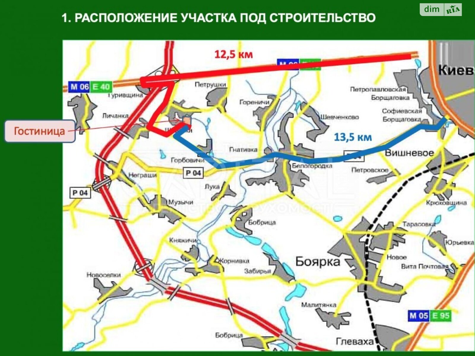 Земельна ділянка під житлову забудову в Шпитьках, площа 346 соток фото 1