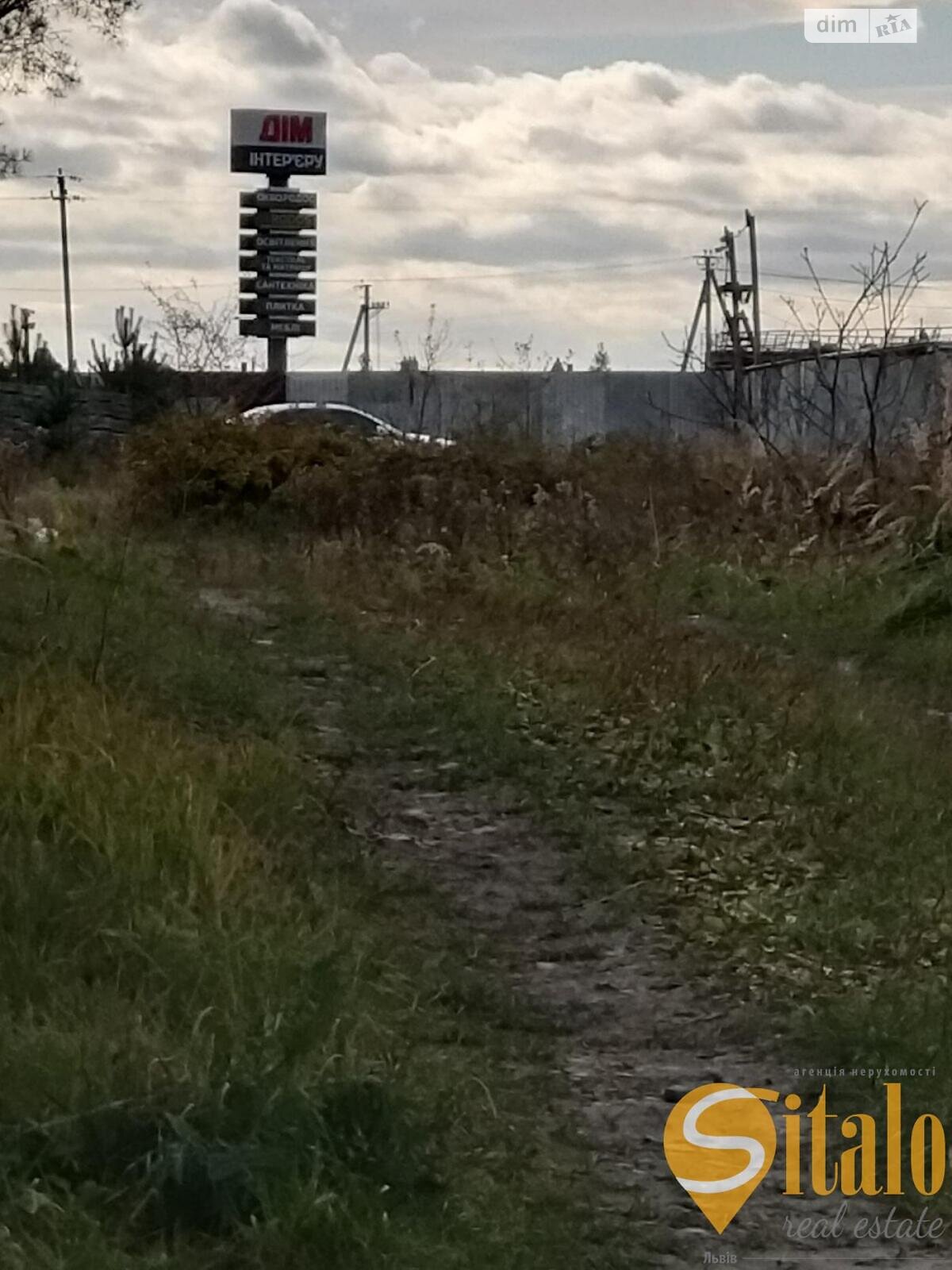 Земельна ділянка під житлову забудову в Скнилові, площа 7.7 сотки фото 1 Земельна ділянка під житлову забудову в Скнилові, площа 7.7 сотки фото 1