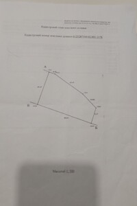 Земельный участок под жилую застройку в Смыковцы, площадь 0.0827 Га фото 1