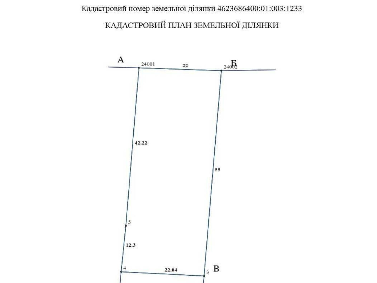 Земельный участок под жилую застройку в Сокольниках, площадь 12 соток фото 1