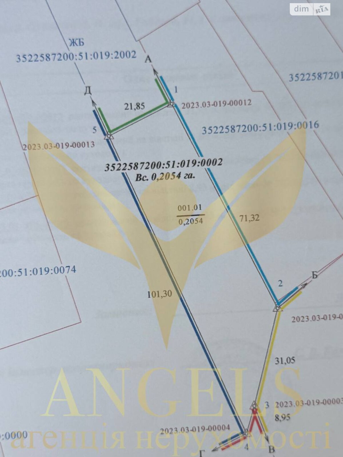 Земельна ділянка під житлову забудову в Соколовському, площа 20 соток фото 1 Земельна ділянка під житлову забудову в Соколовському, площа 20 соток фото 1