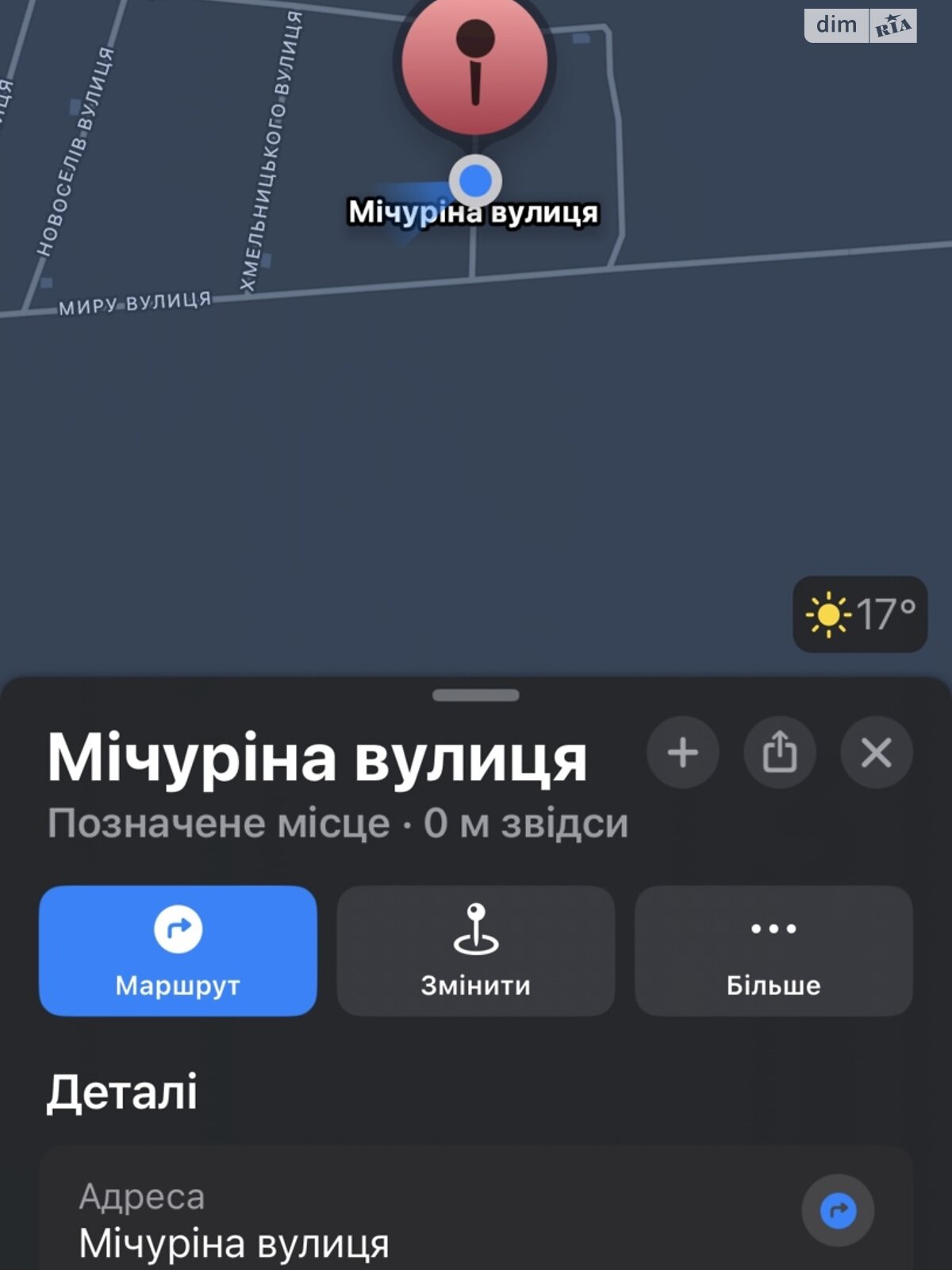 Земельна ділянка під житлову забудову в Сосонці, площа 25 соток фото 1 Земельна ділянка під житлову забудову в Сосонці, площа 25 соток фото 1