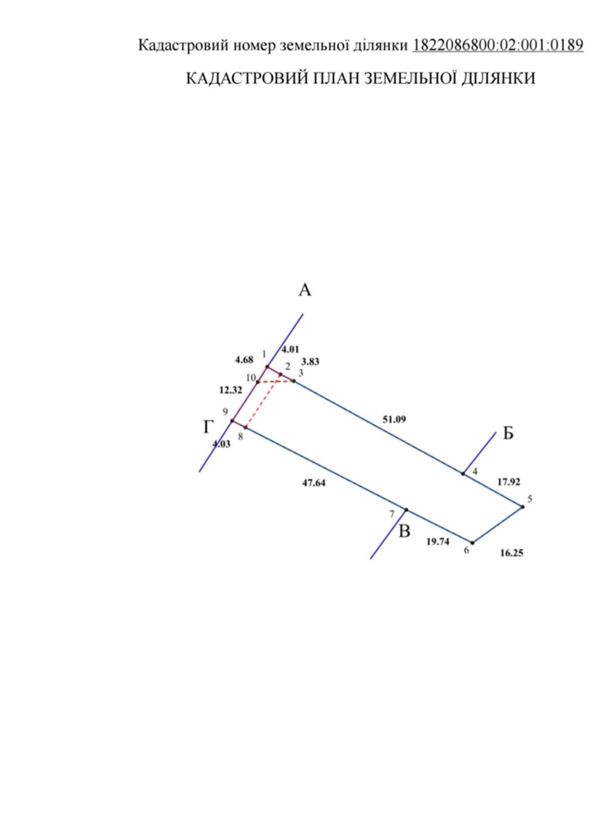 Земельный участок под жилую застройку в Станишовке, площадь 11.56 сотки фото 1
