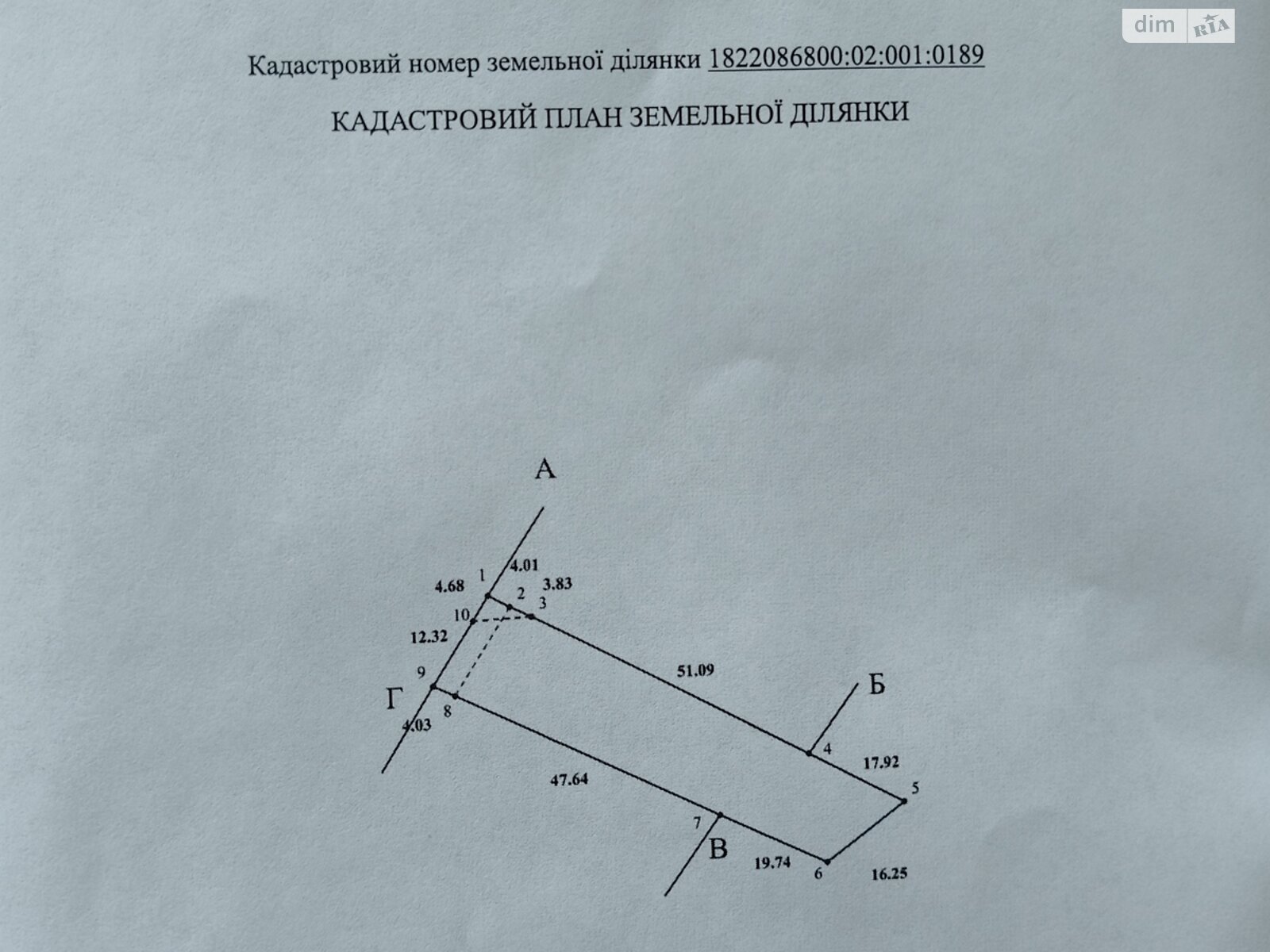 Земельный участок под жилую застройку в Станишовке, площадь 11.56 сотки фото 1