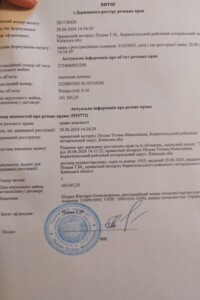Земельный участок под жилую застройку в Старом, площадь 16 соток фото 2