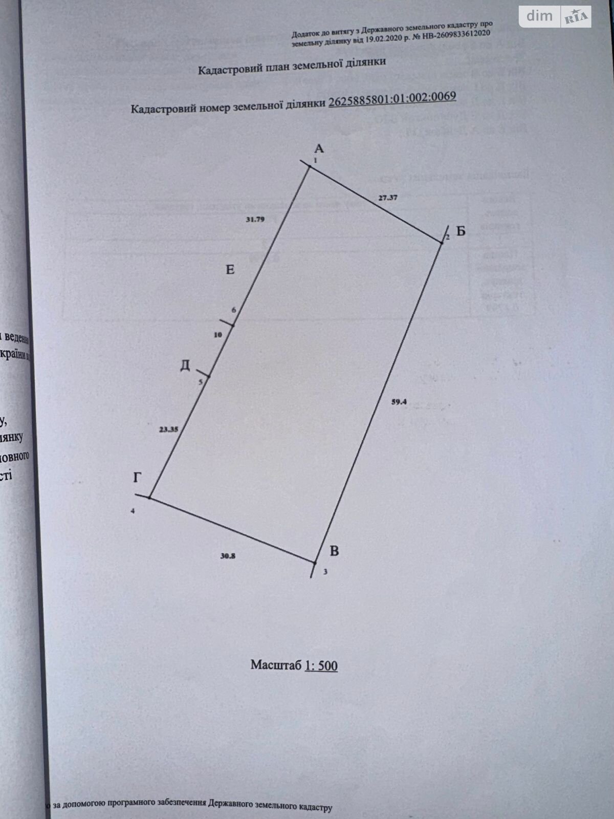 Земельный участок под жилую застройку в Старом Лисце, площадь 17.99 сотки фото 1 Земельный участок под жилую застройку в Старом Лисце, площадь 17.99 сотки фото 1