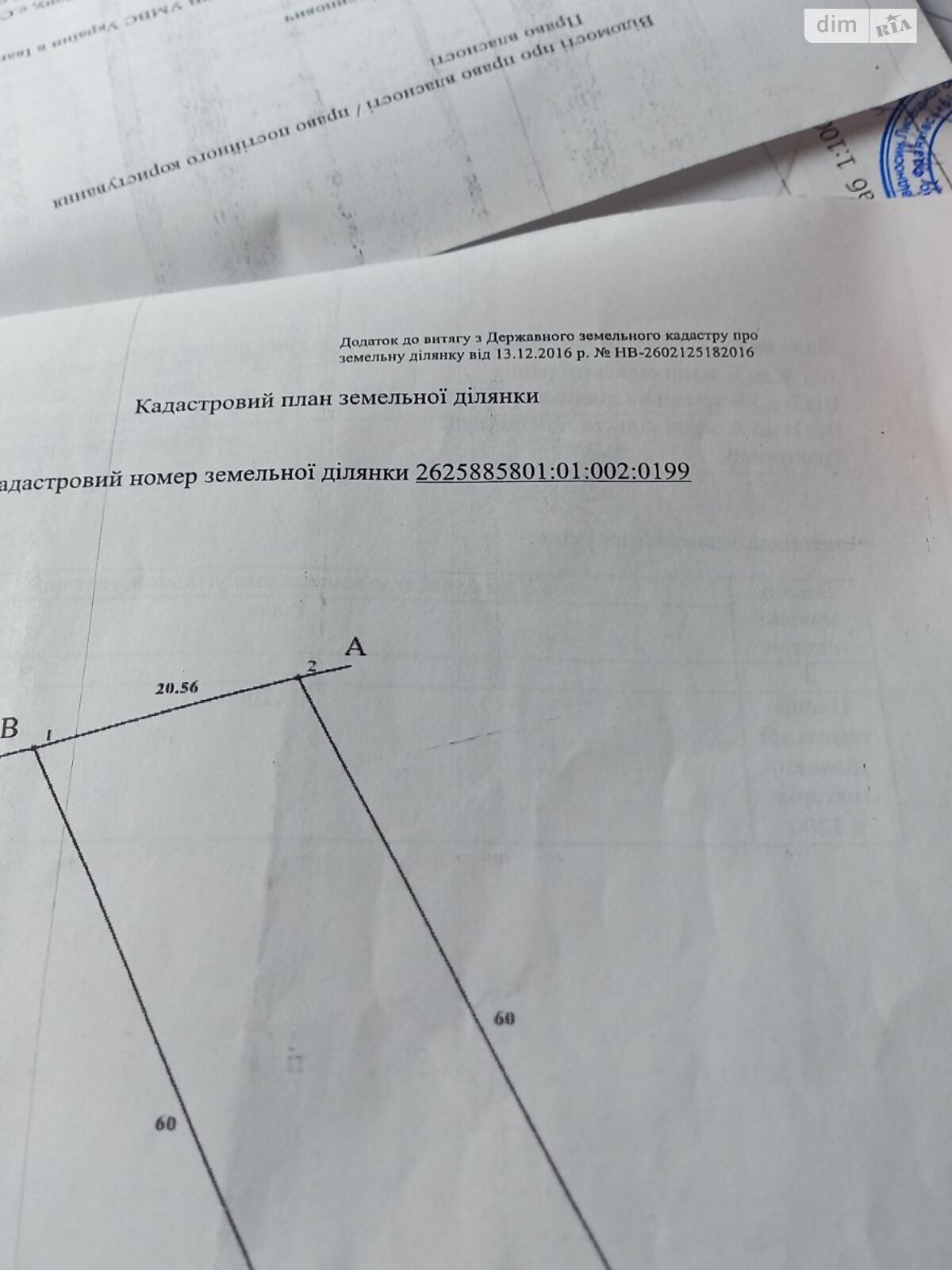 Земельный участок под жилую застройку в Старом Лисце, площадь 12 соток фото 1 Земельный участок под жилую застройку в Старом Лисце, площадь 12 соток фото 1