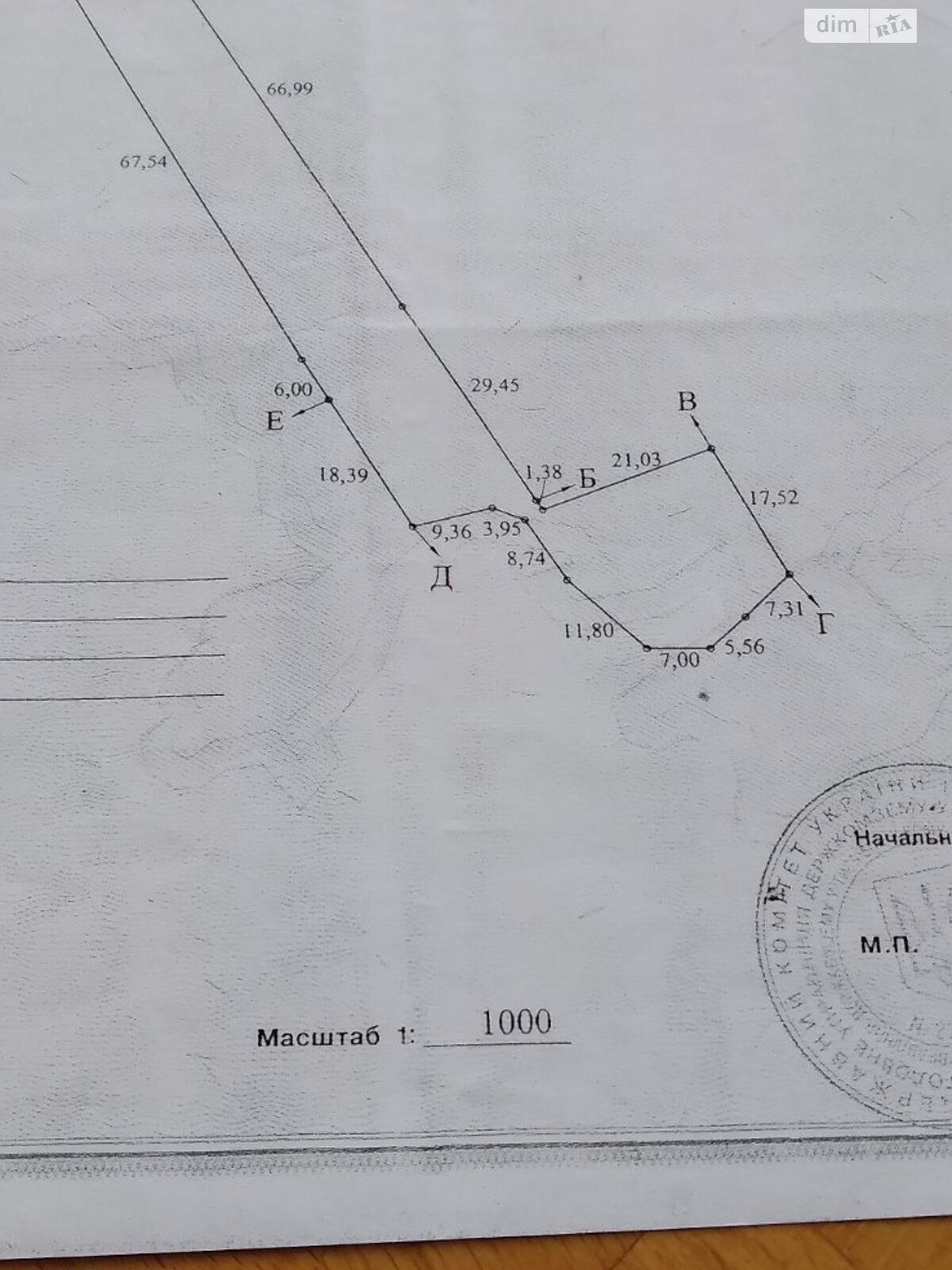 Земельна ділянка під житлову забудову в Старому Лисці, площа 17.07 сотки фото 1