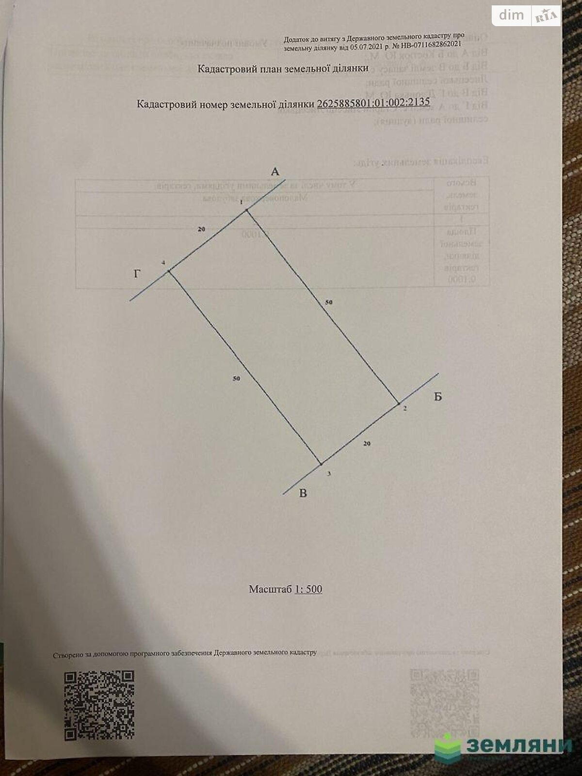 Земельный участок под жилую застройку в Старом Лисце, площадь 10 соток фото 1 Земельный участок под жилую застройку в Старом Лисце, площадь 10 соток фото 1