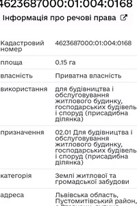 Земельна ділянка під житлову забудову в Ставчанах, площа 15 соток фото 2