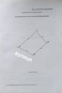 Земельна ділянка під житлову забудову в Стрижавці, площа 10.03 сотки фото 2