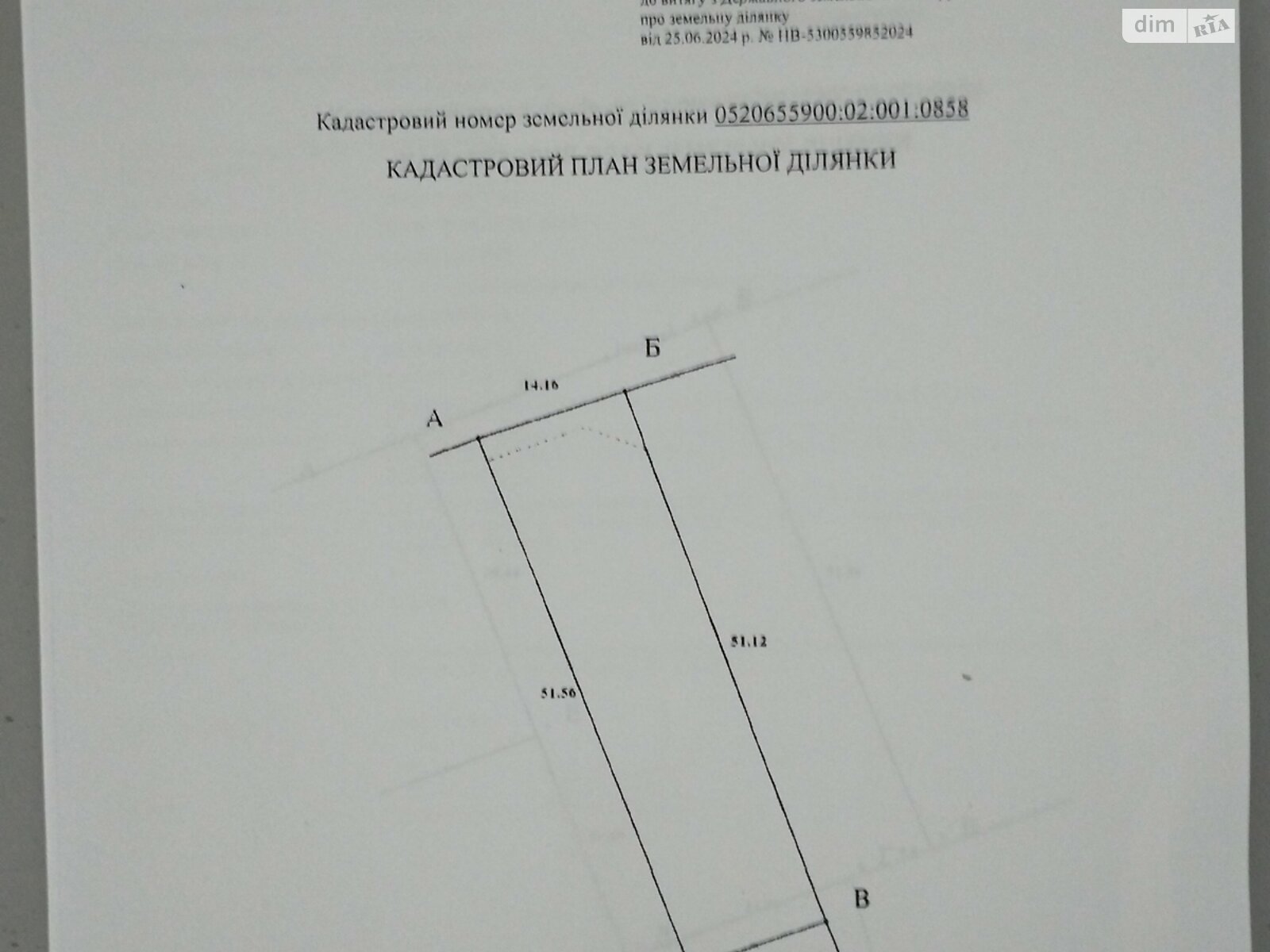 Земельна ділянка під житлову забудову в Стрижавці, площа 22 сотки фото 1