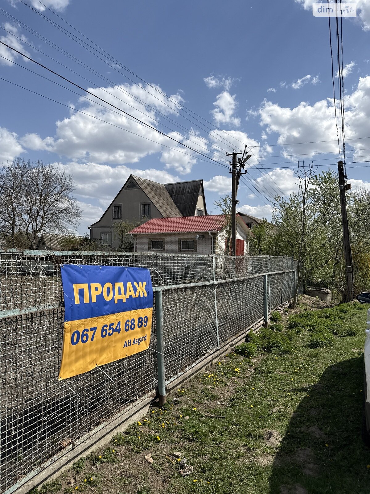 Земельна ділянка під житлову забудову в Стрижавці, площа 14.7 сотки фото 1 Земельна ділянка під житлову забудову в Стрижавці, площа 14.7 сотки фото 1