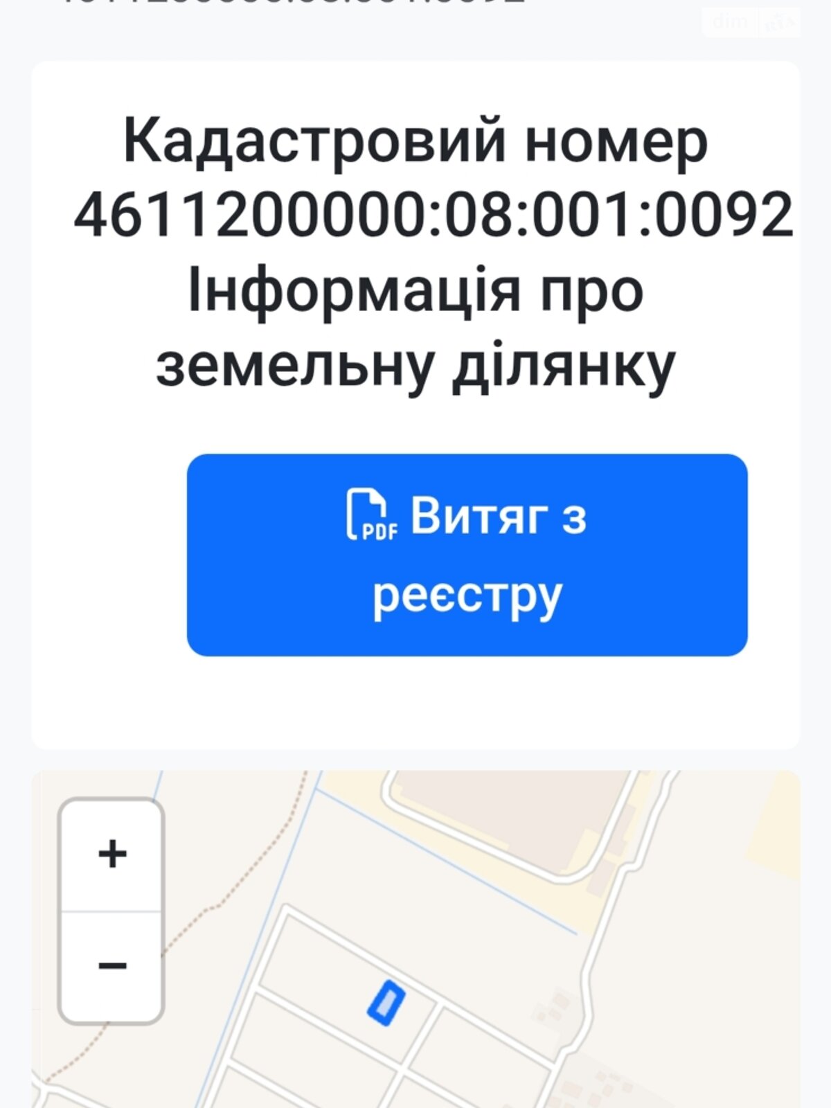 Земля под жилую застройку в Стрые, район Дубрава, площадь 8 соток фото 1