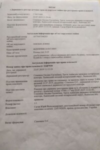 Земельный участок под жилую застройку в Суходолах, площадь 25 соток фото 1