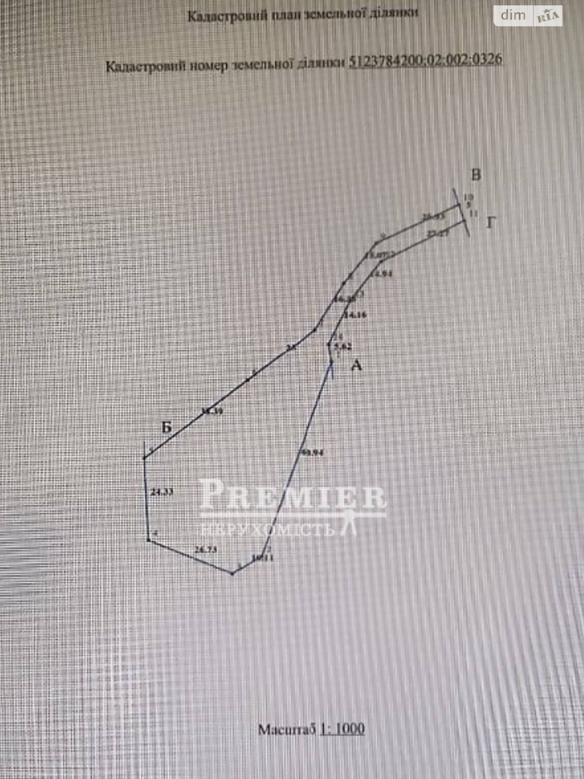 Земельна ділянка під житлову забудову в Сухому Лимані, площа 10 соток фото 1 Земельна ділянка під житлову забудову в Сухому Лимані, площа 10 соток фото 1