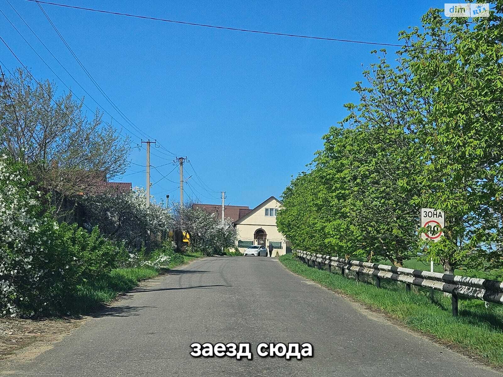Земельный участок под жилую застройку в Сухом Лимане, площадь 6 соток фото 1 Земельный участок под жилую застройку в Сухом Лимане, площадь 6 соток фото 1