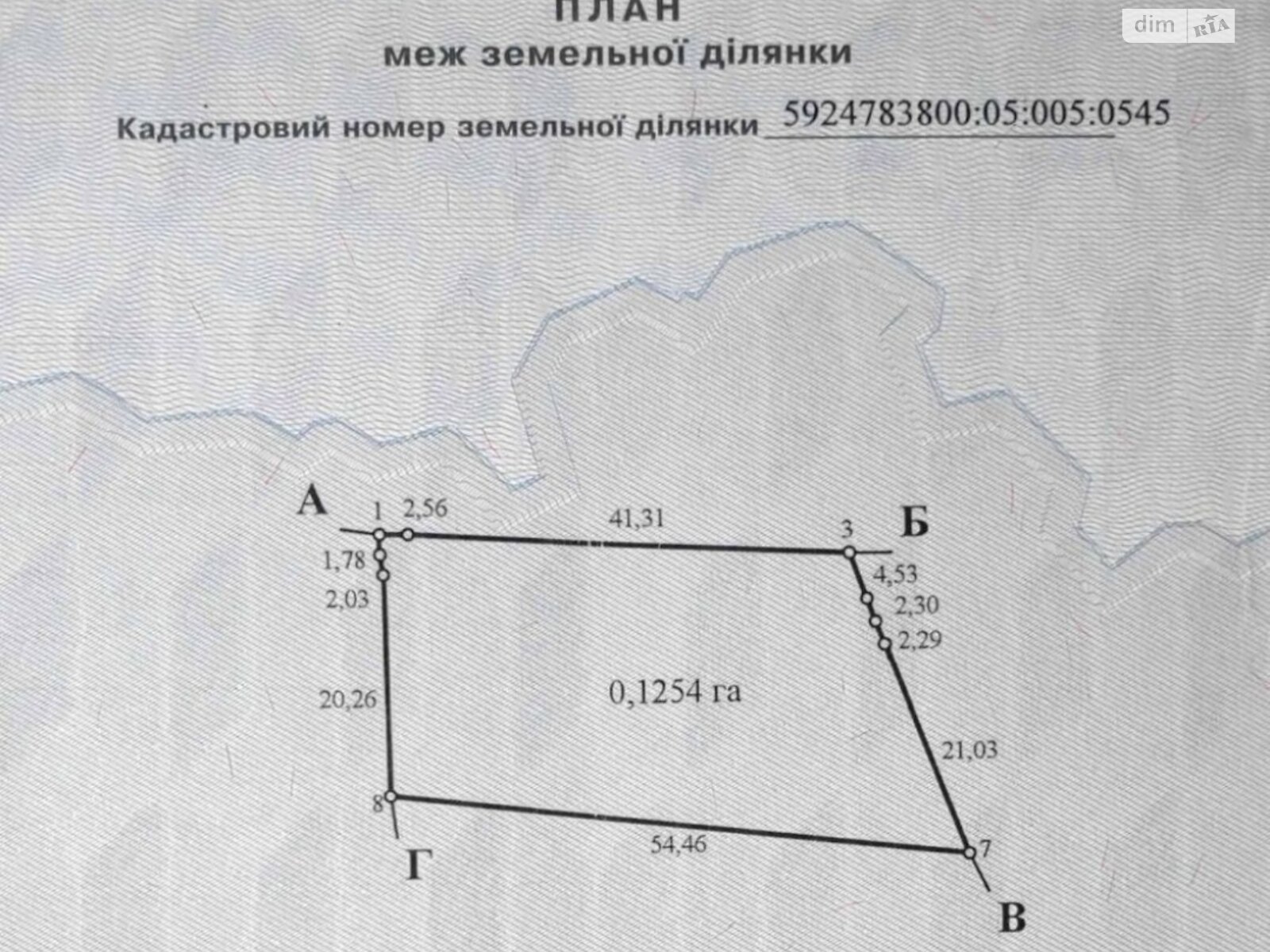 Земельный участок под жилую застройку в Косовщине, площадь 12.5 сотки фото 1