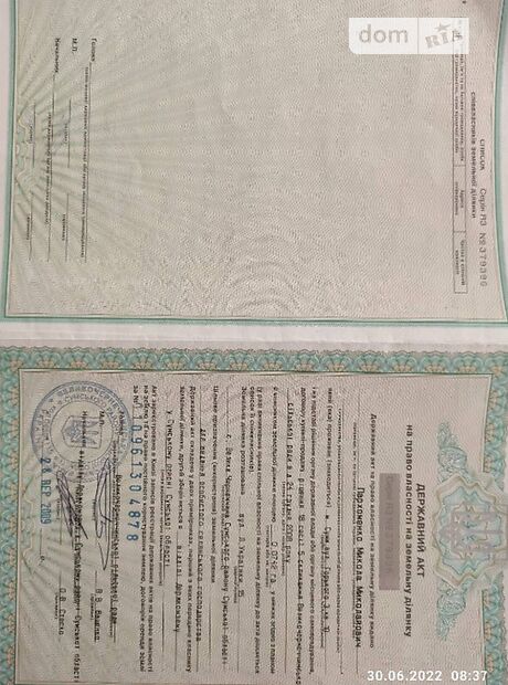 Земля під житлову забудову в селі Велика Чернеччина, площа 12 соток фото 1 Земля під житлову забудову в селі Велика Чернеччина, площа 12 соток фото 1