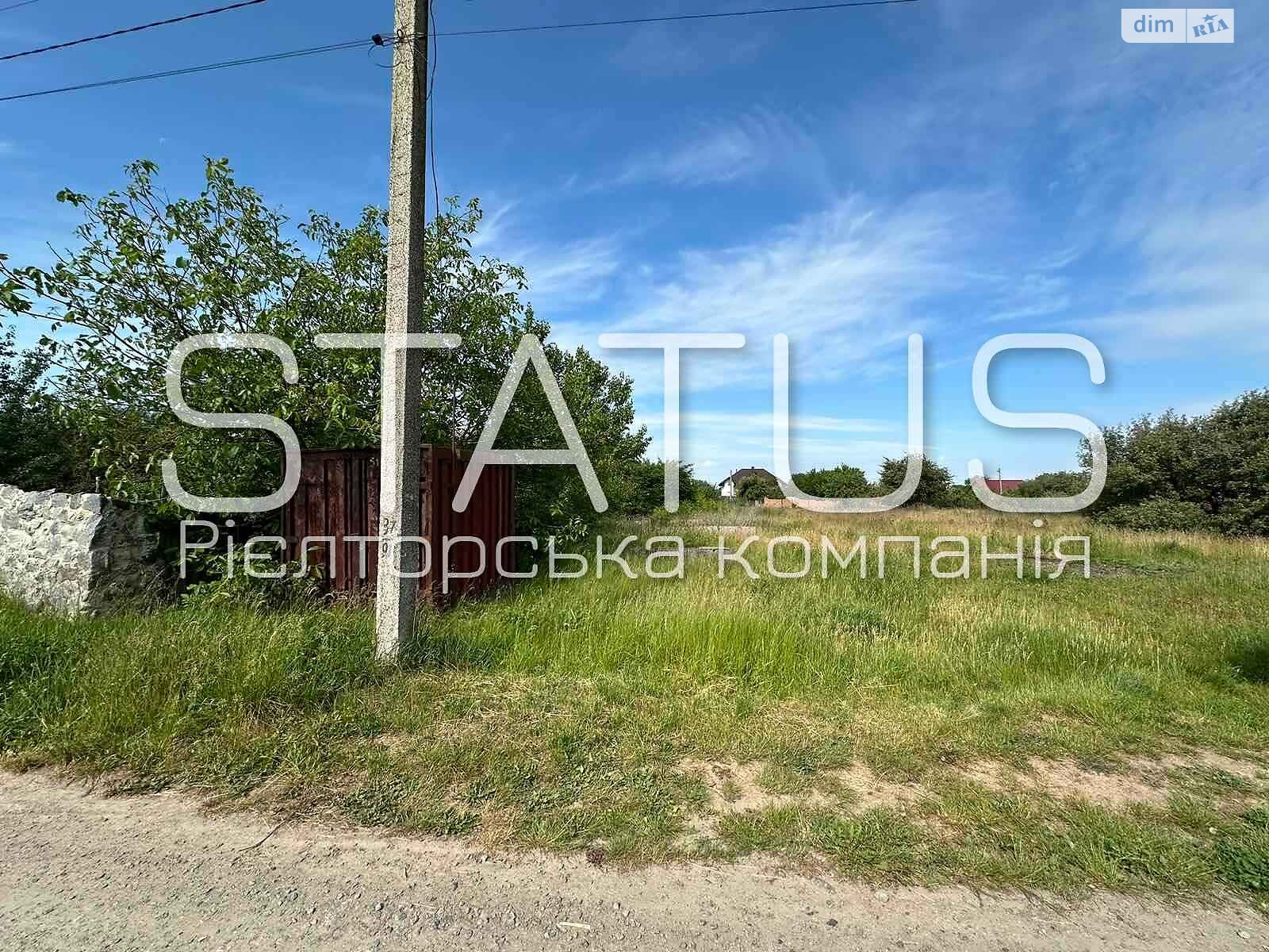 Земельный участок под жилую застройку в Супруновке, площадь 15 соток фото 1 Земельный участок под жилую застройку в Супруновке, площадь 15 соток фото 1
