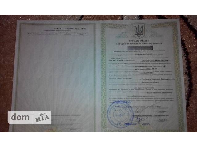 Земля под жилую застройку в селе Голубиное, площадь 10 соток фото 1 Земля под жилую застройку в селе Голубиное, площадь 10 соток фото 1