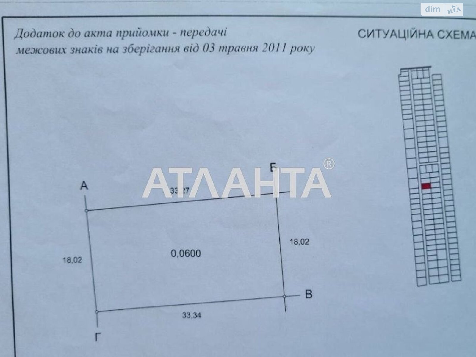 Земельный участок под жилую застройку в Таирово, площадь 6 соток фото 1