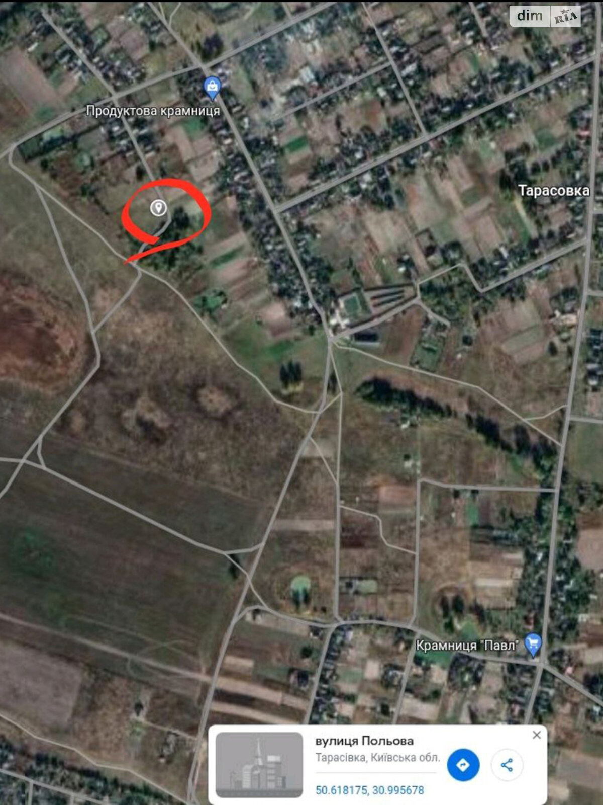 Земельный участок под жилую застройку в Тарасовке, площадь 15 соток фото 1