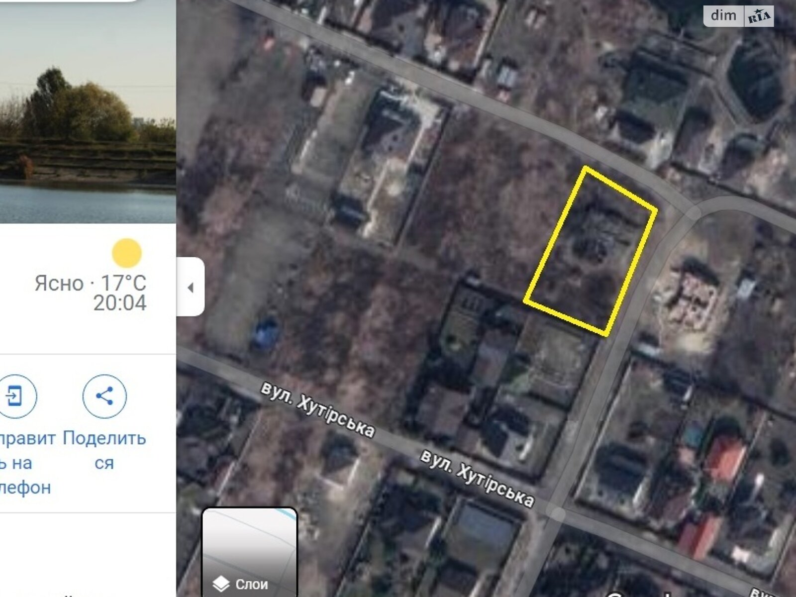 Земельный участок под жилую застройку в Тарасовке, площадь 14.4 сотки фото 1