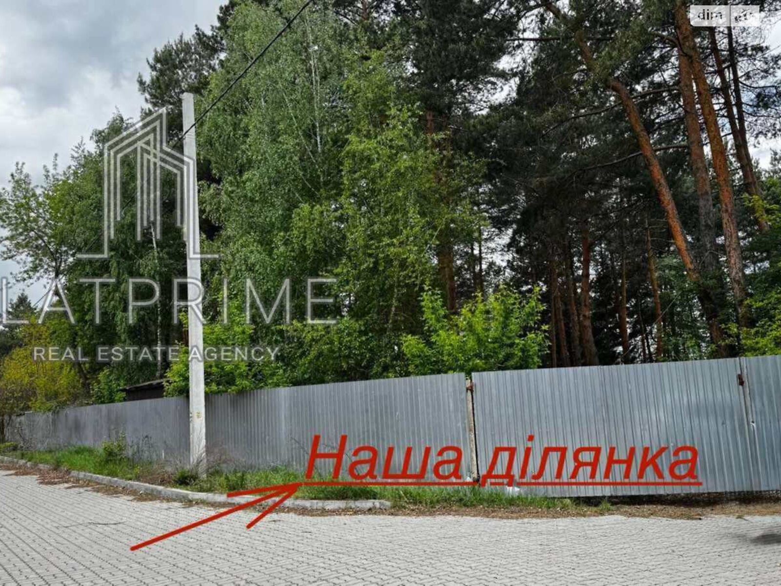 Земельна ділянка під житлову забудову в Тарасівці, площа 86 соток фото 1 Земельна ділянка під житлову забудову в Тарасівці, площа 86 соток фото 1