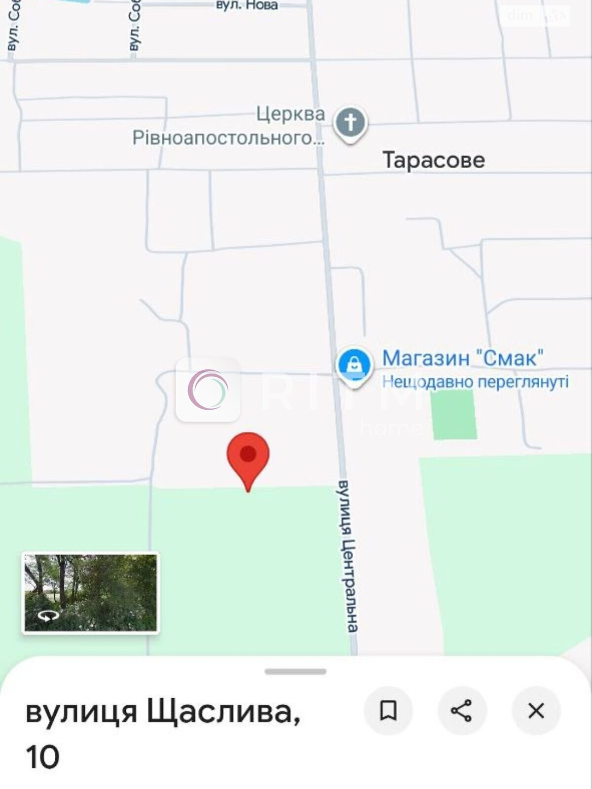 Земельна ділянка під житлову забудову в Тарасове, площа 17.75 сотки фото 1 Земельна ділянка під житлову забудову в Тарасове, площа 17.75 сотки фото 1