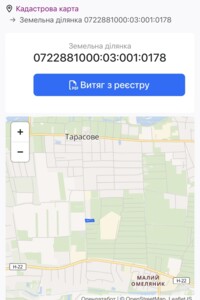 Земельный участок под жилую застройку в Тарасово, площадь 42 сотки фото 2