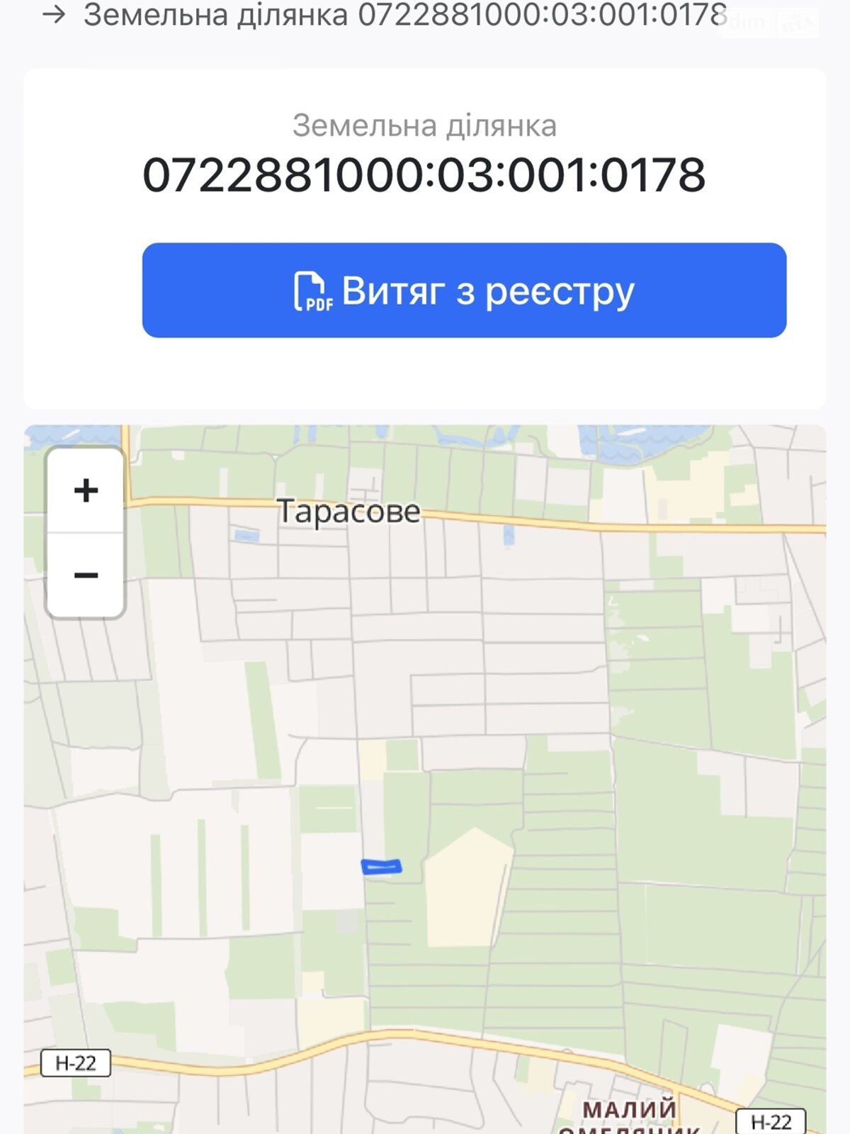 Земельна ділянка під житлову забудову в Тарасове, площа 42 сотки фото 1 Земельна ділянка під житлову забудову в Тарасове, площа 42 сотки фото 1