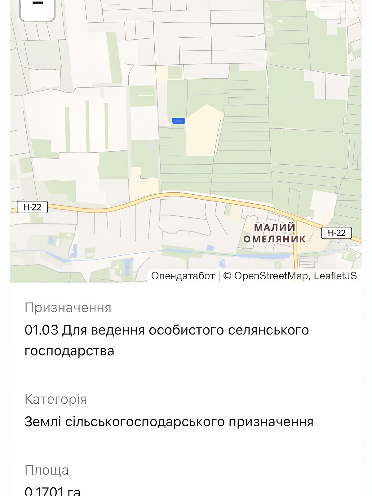 Земельна ділянка під житлову забудову в Тарасове, площа 42 сотки фото 1 Земельна ділянка під житлову забудову в Тарасове, площа 42 сотки фото 1