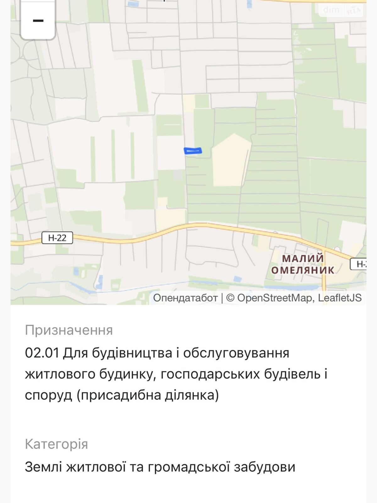 Земельна ділянка під житлову забудову в Тарасове, площа 42 сотки фото 1 Земельна ділянка під житлову забудову в Тарасове, площа 42 сотки фото 1