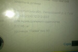 Земельный участок под жилую застройку в Тарновцах, площадь 0.0805 сотки фото 2