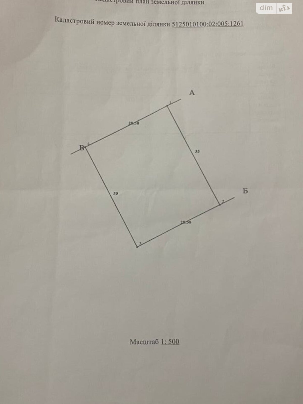 Земля под жилую застройку в Татарбунари, район Татарбунари, площадь 10 соток фото 1