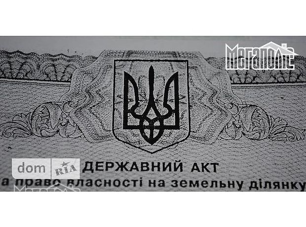 Земля под жилую застройку в селе Гаи Ходоровские, площадь 7 соток фото 1 Земля под жилую застройку в селе Гаи Ходоровские, площадь 7 соток фото 1